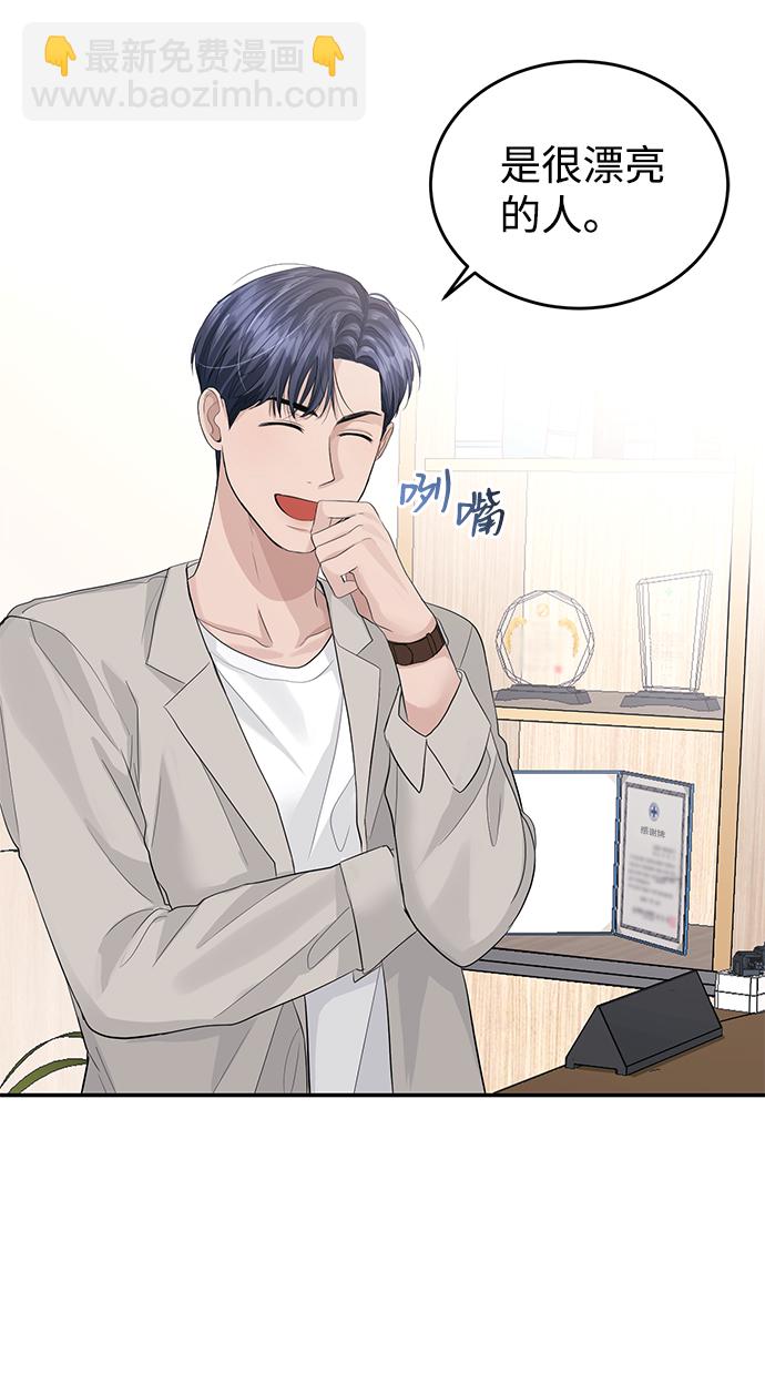 第31话33