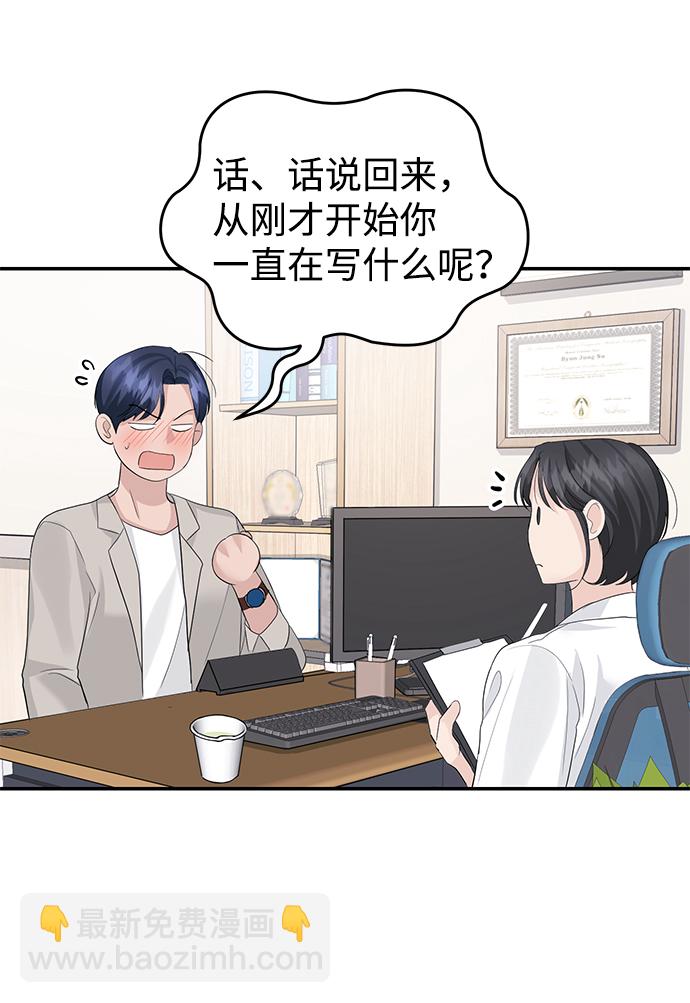 第31话36