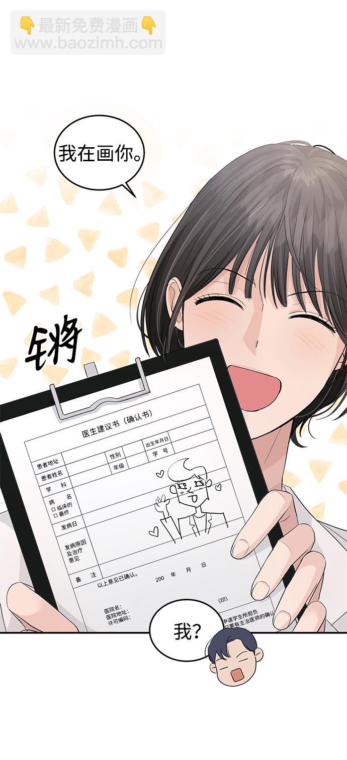 第31话37