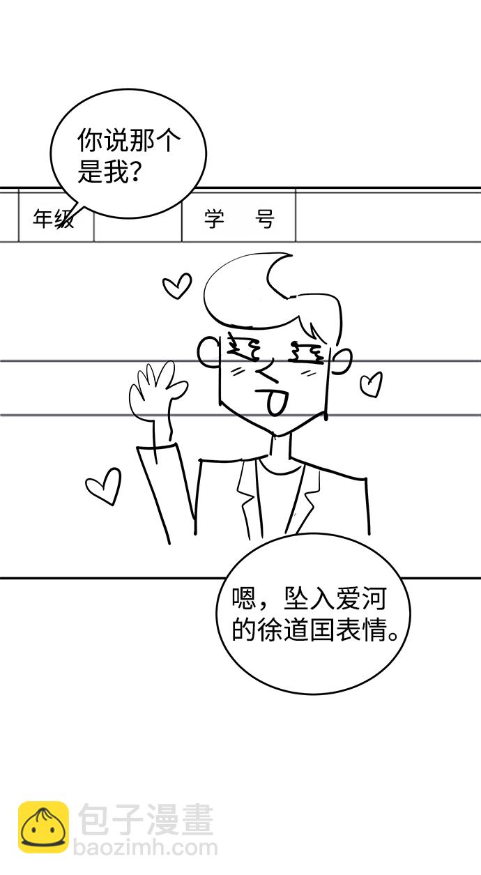第31话38