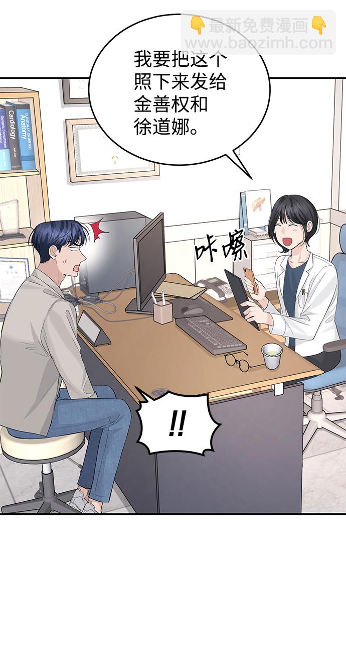 第31话39