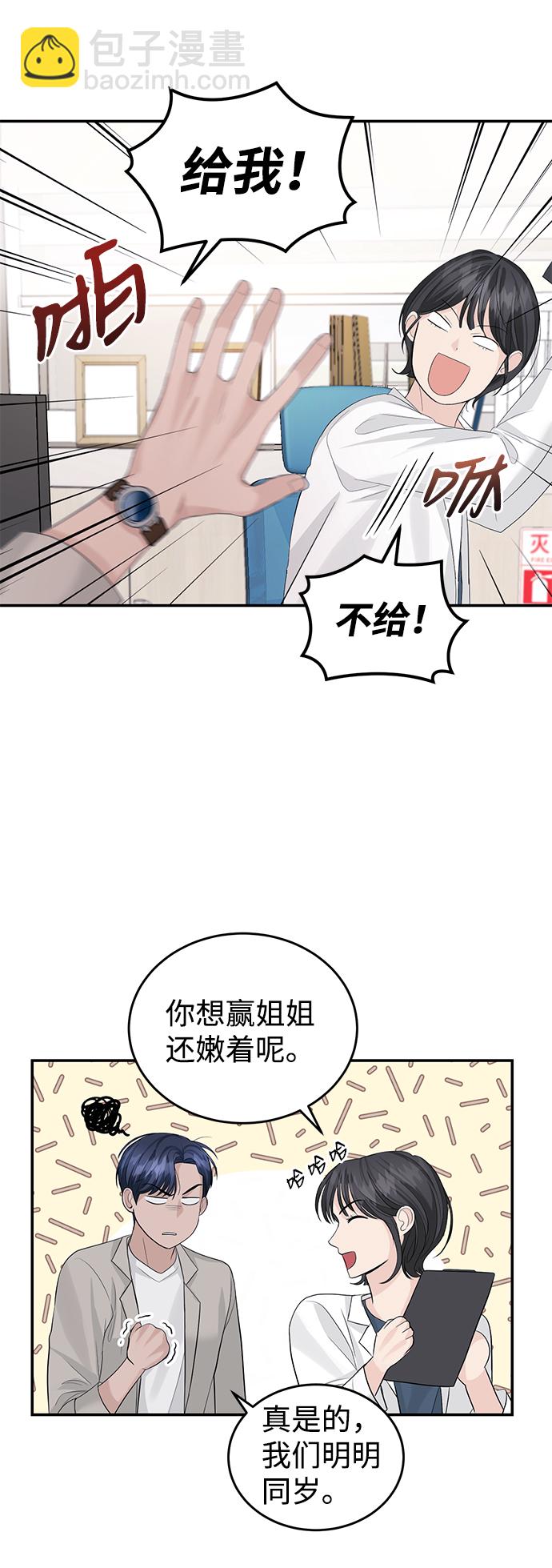 第31话40