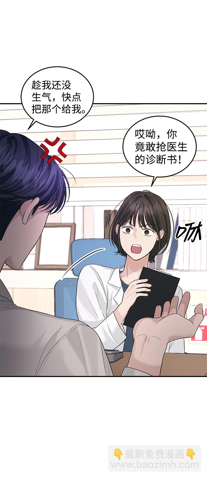 第31话41