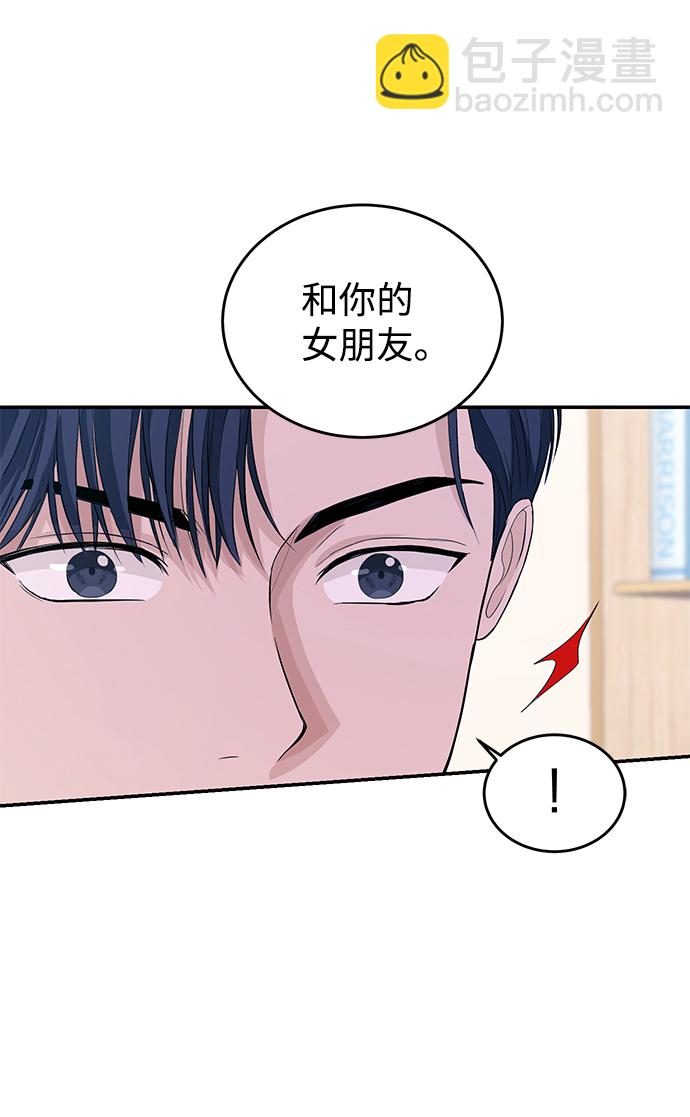 第31话44