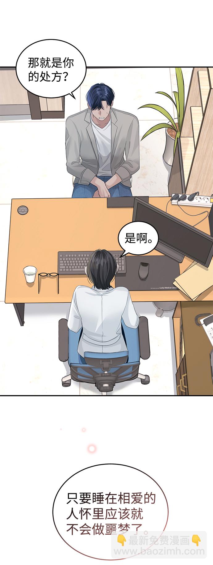 第31话45