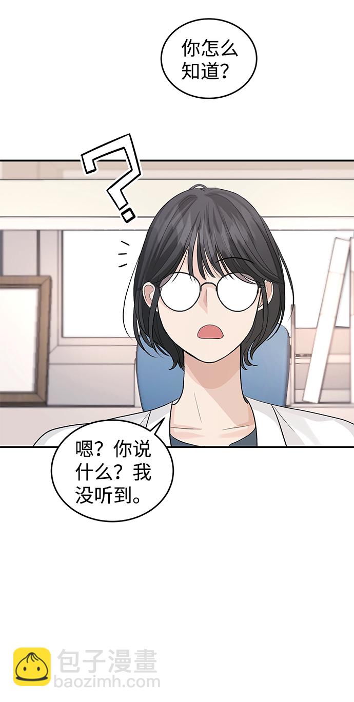 第31话49