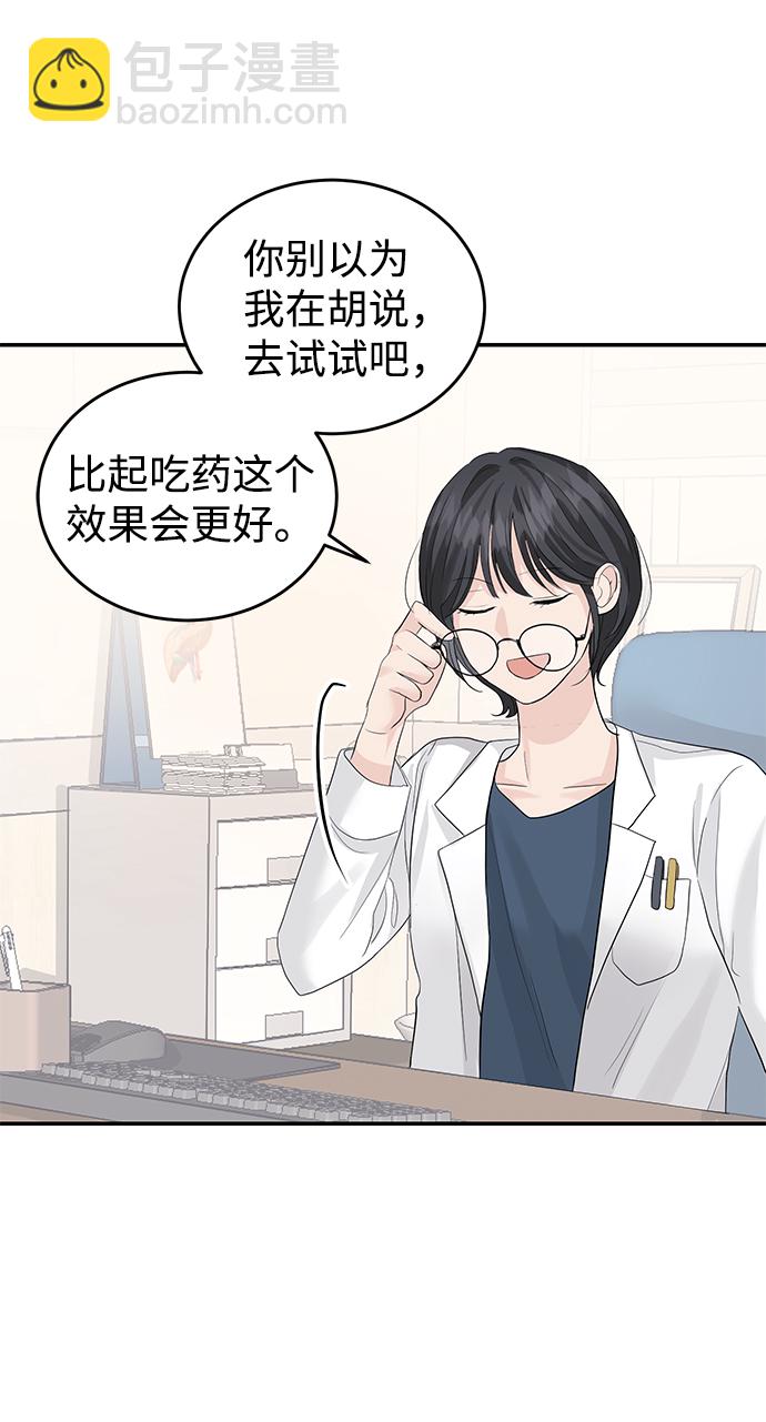 第31话51