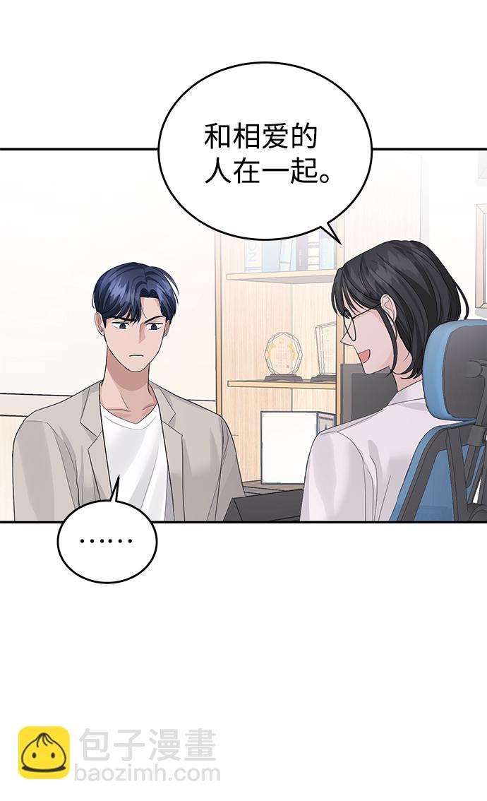 第31话52