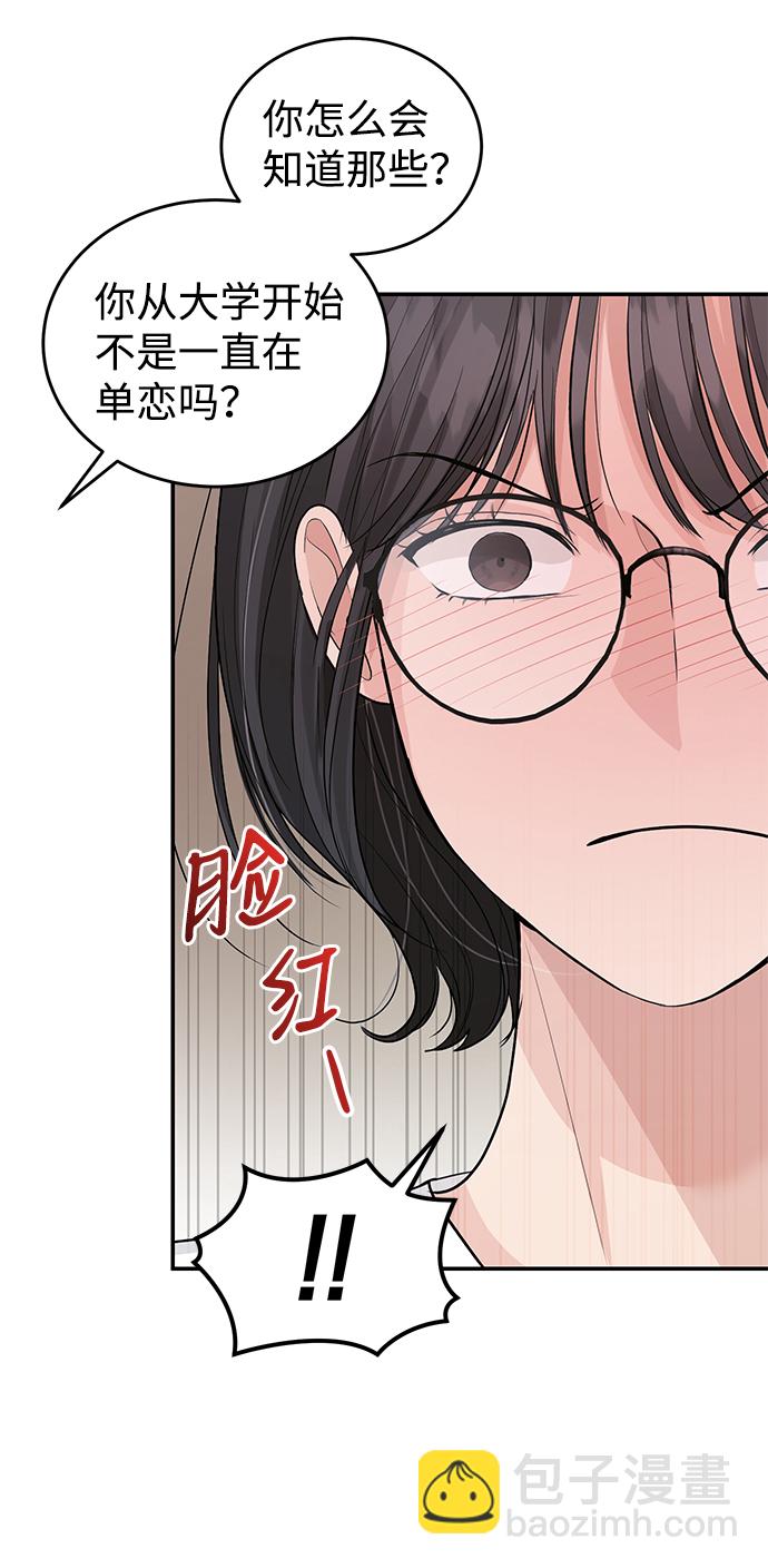 第31话54