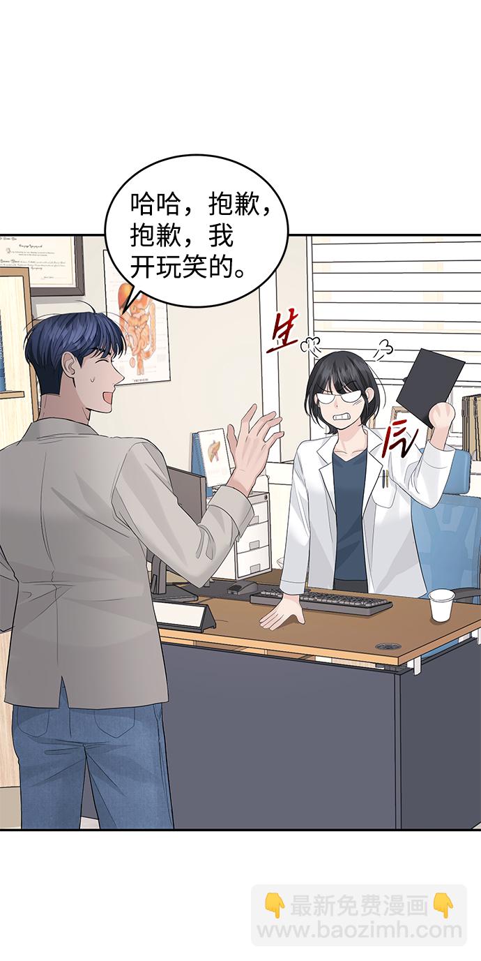 第31话56