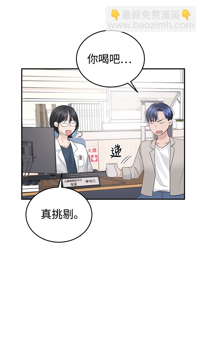 第31话6