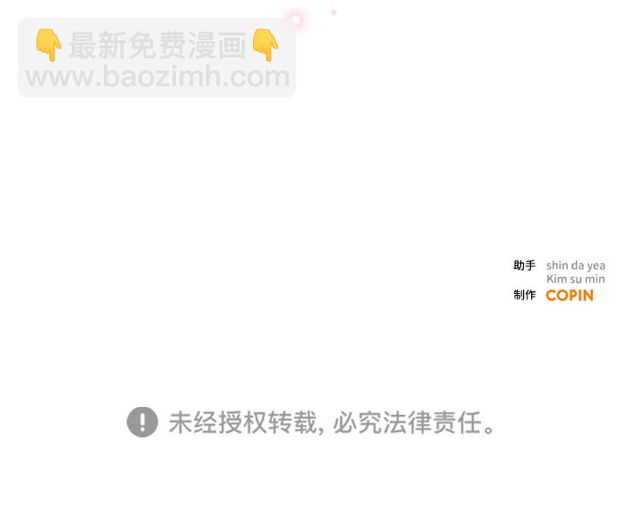 第31话62