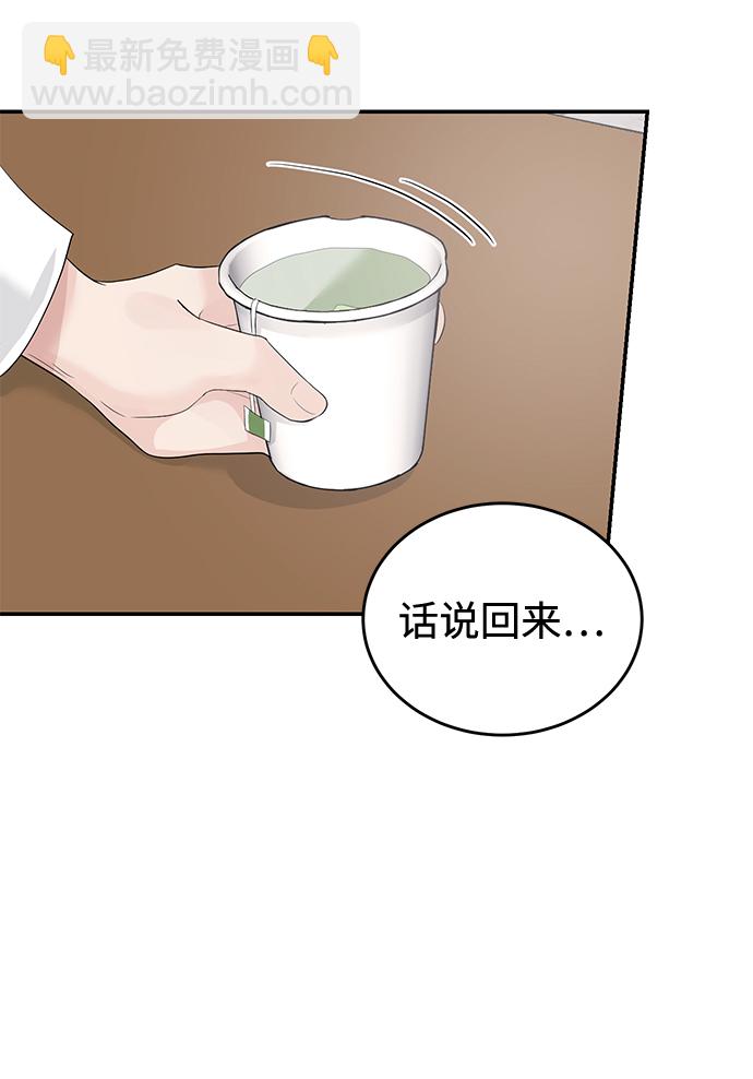第31话7
