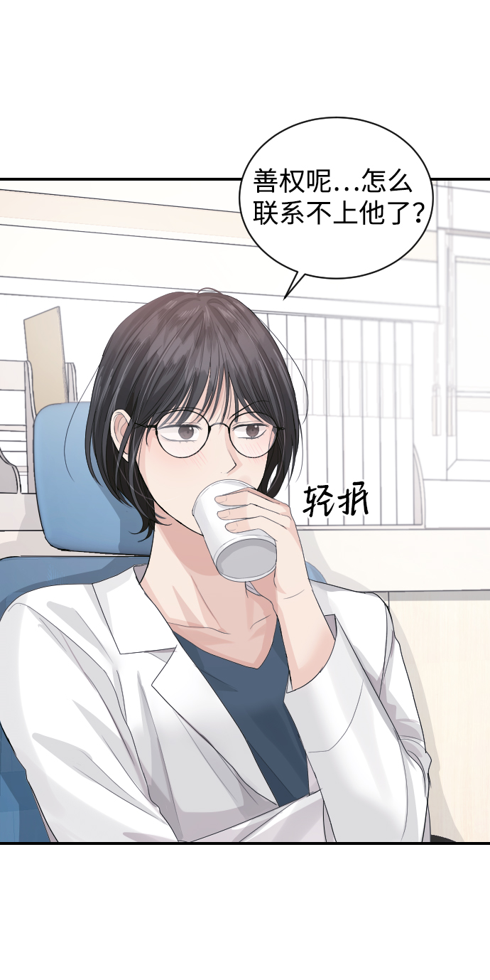 第31话8