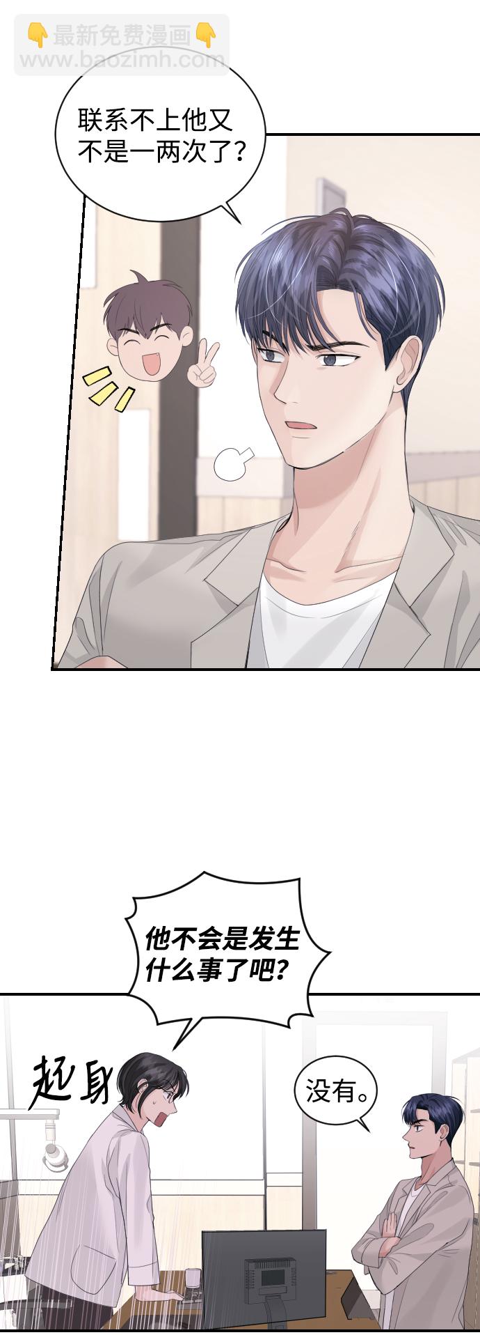 第31话9