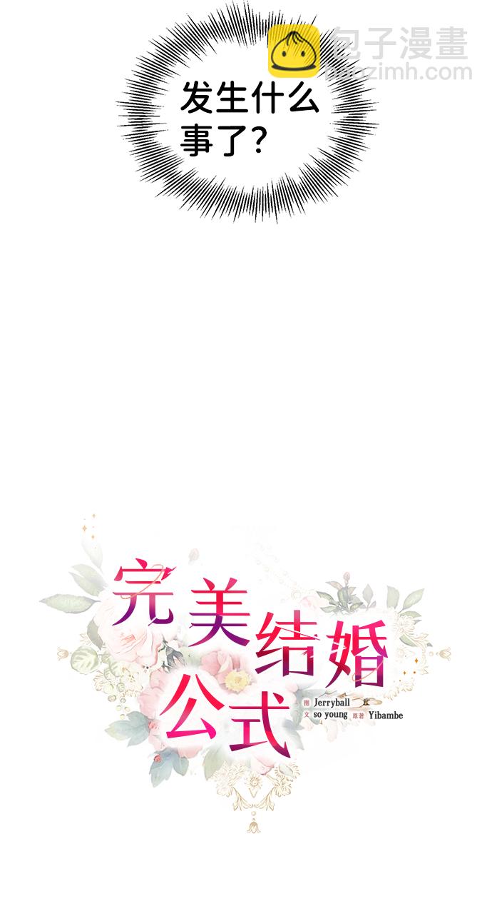 第32话13