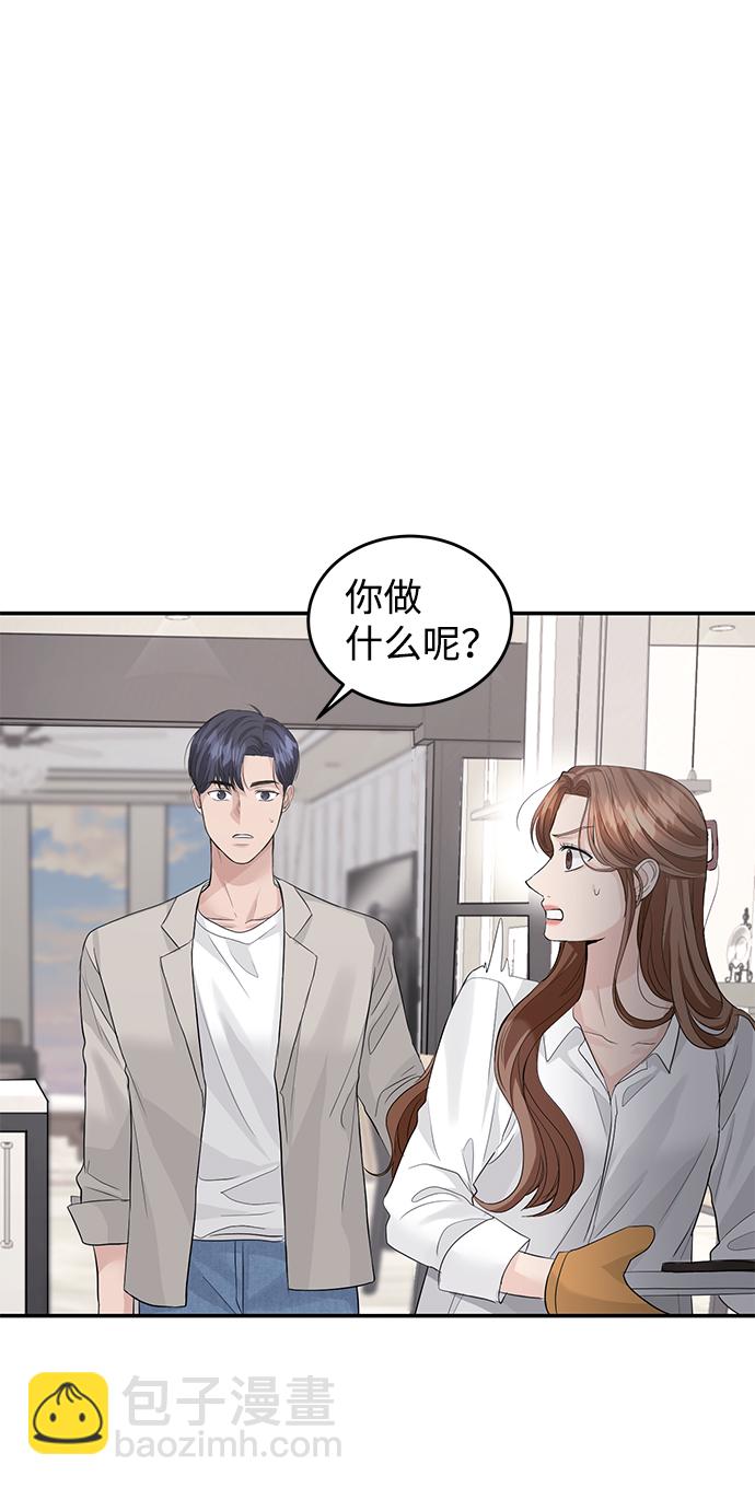 第32话14