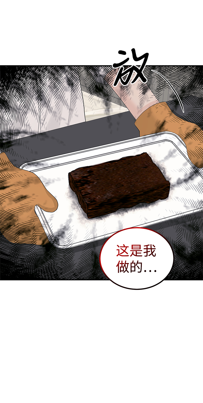 第32话18