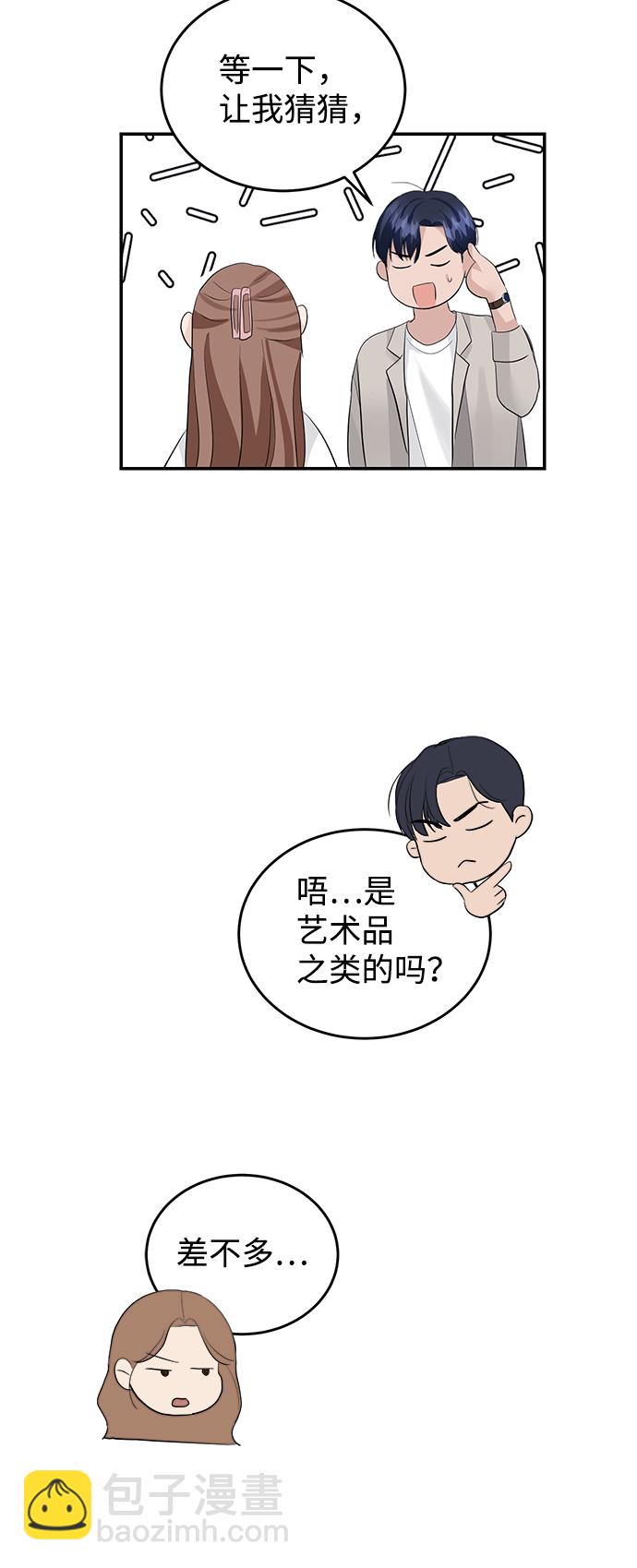 第32话22