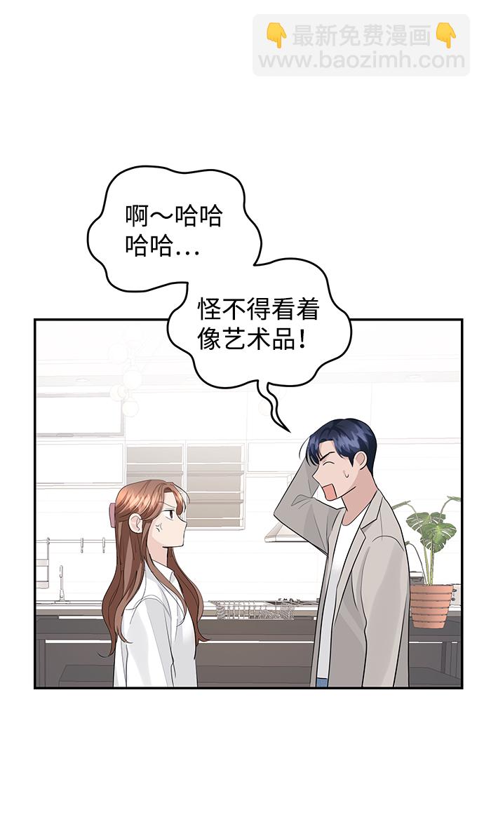 第32话26