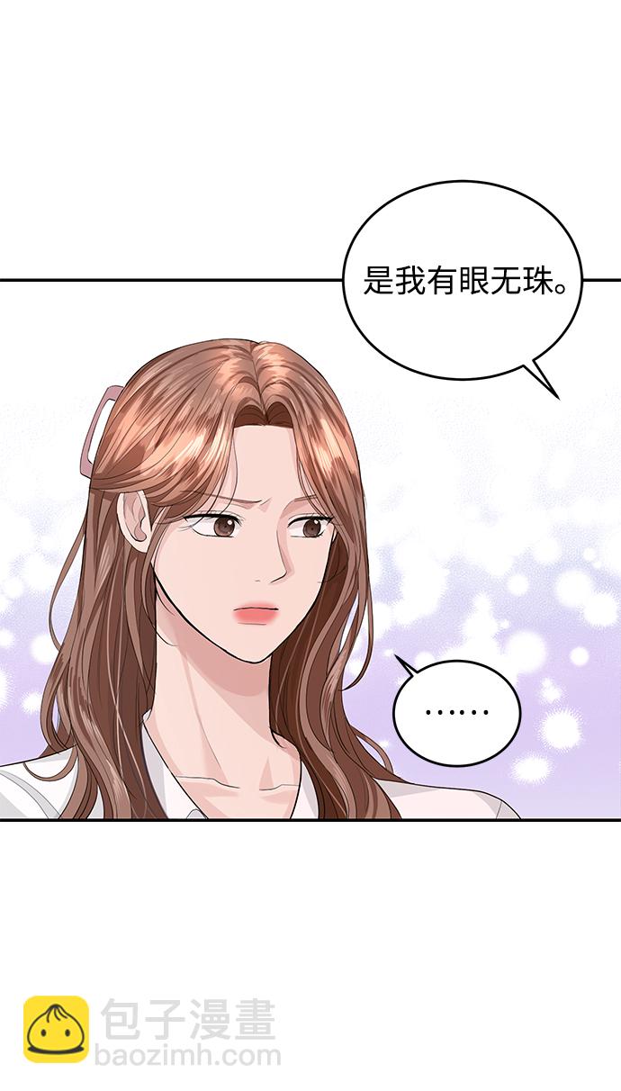 第32话28