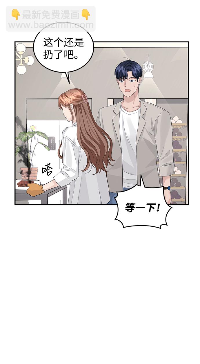 第32话29