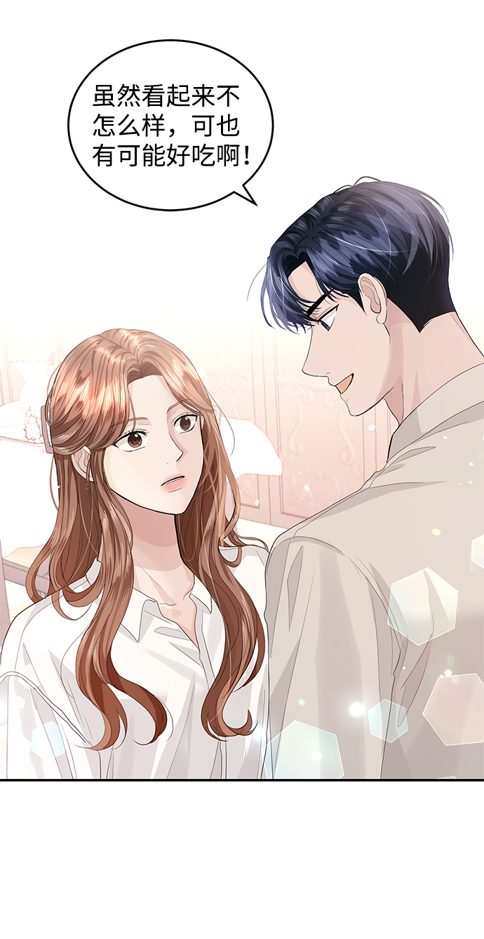 第32话30