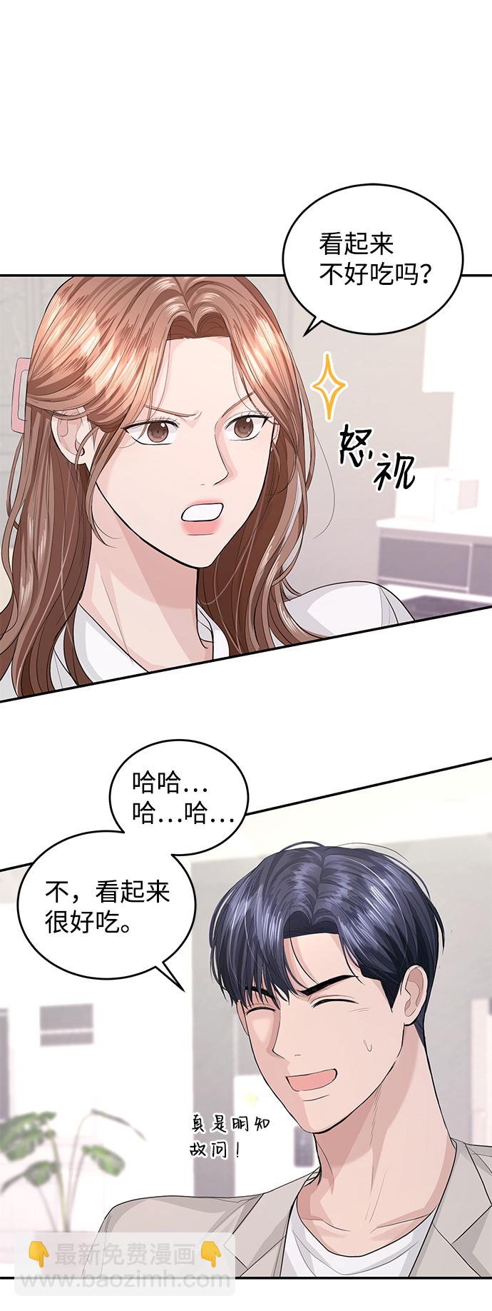 第32话31