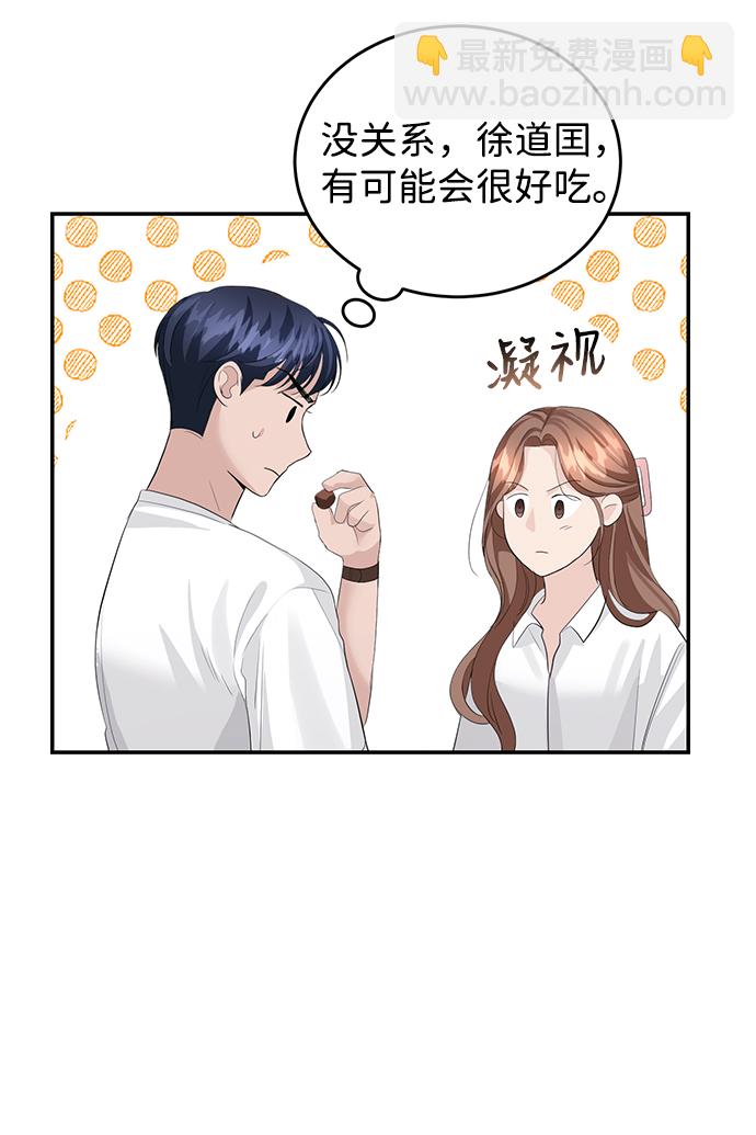 第32话35