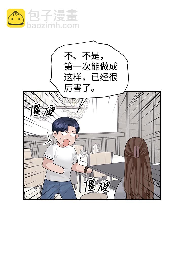 第32话38
