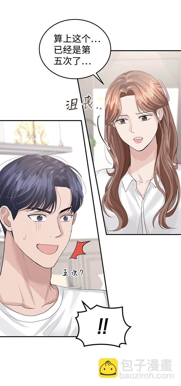 第32话39