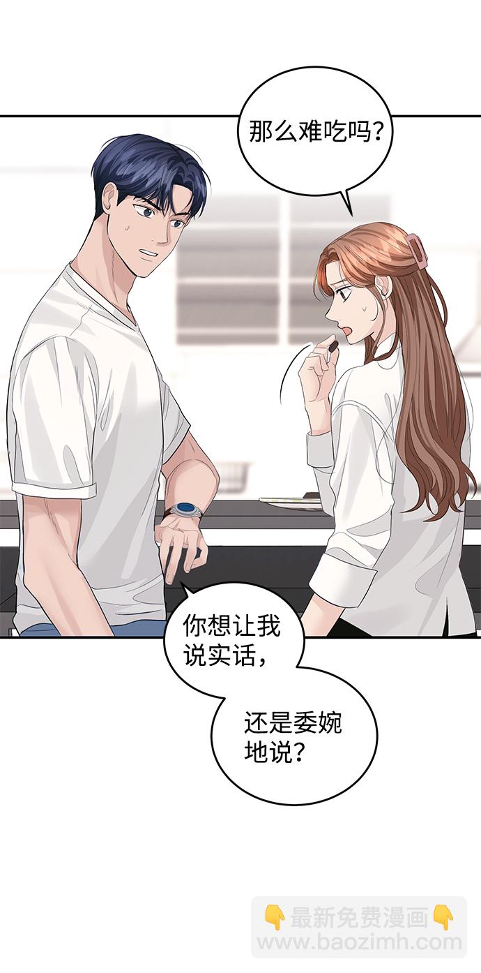 第32话40