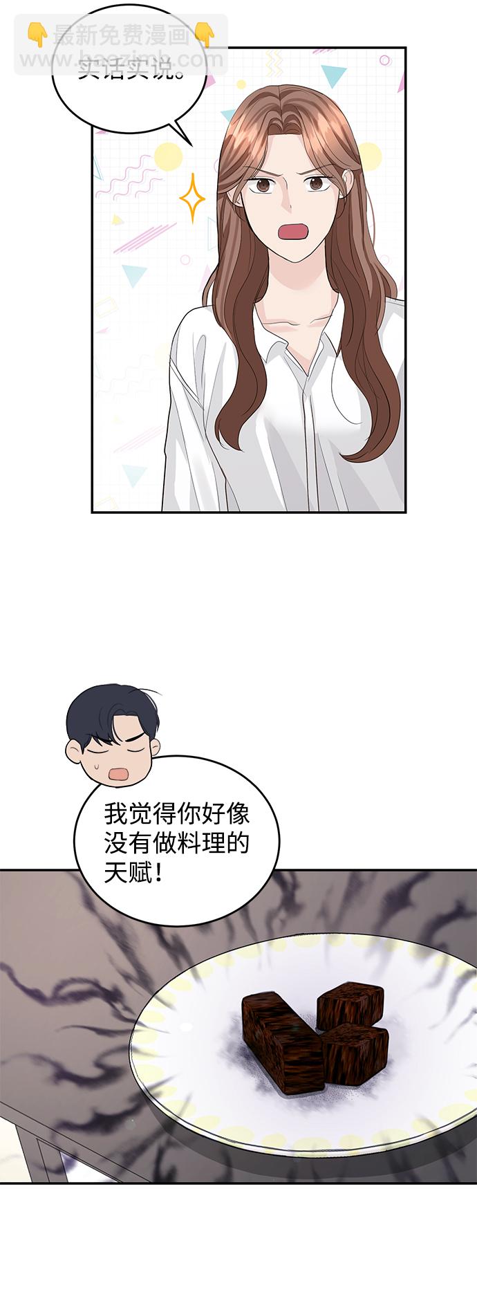 第32话41