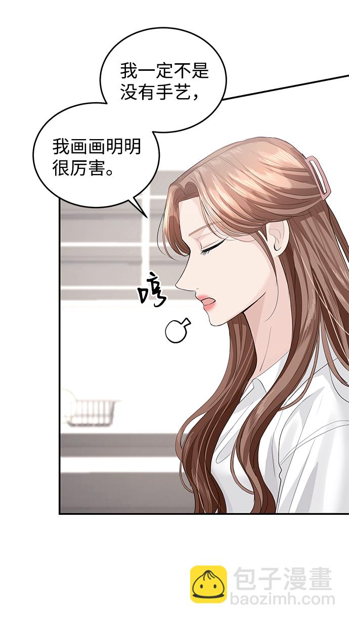 第32话44