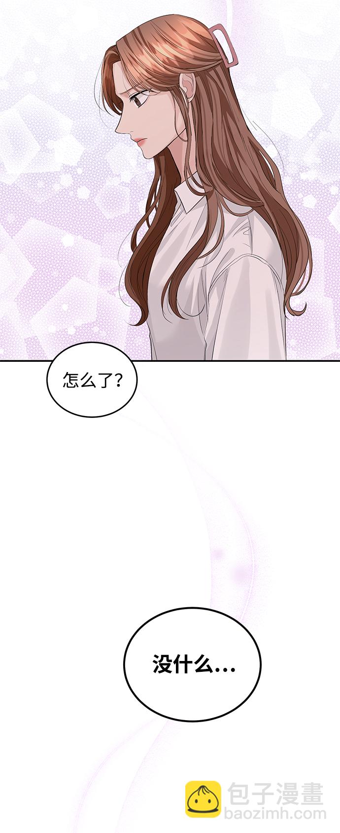 第32话48