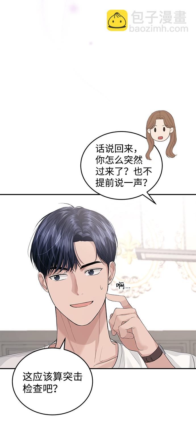 第32话49