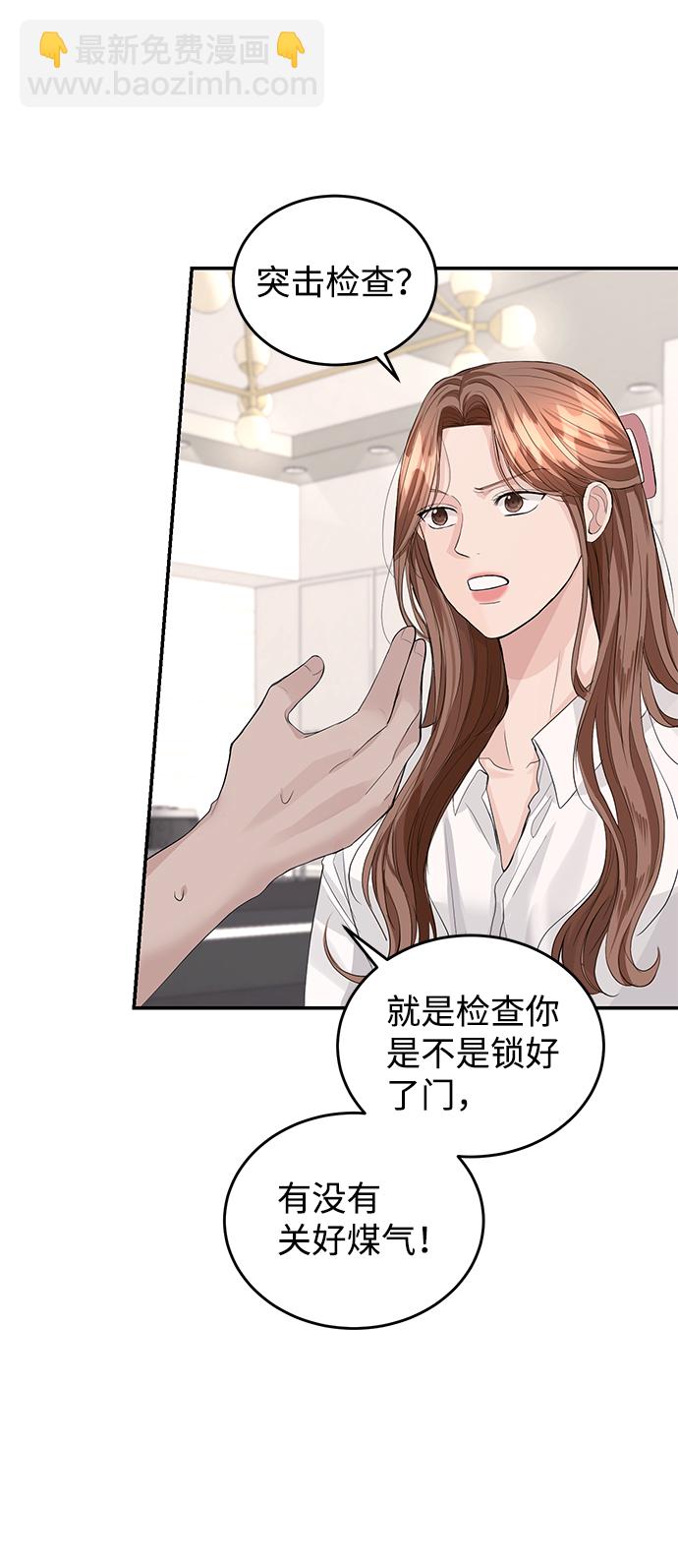 第32话54