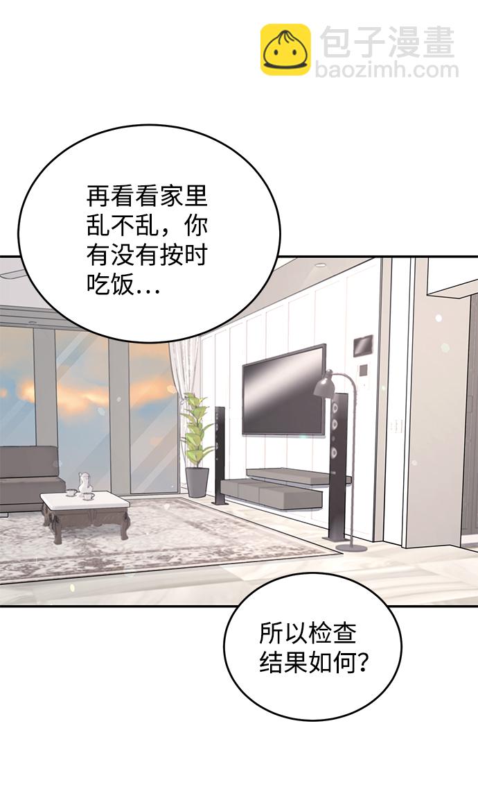 第32话55