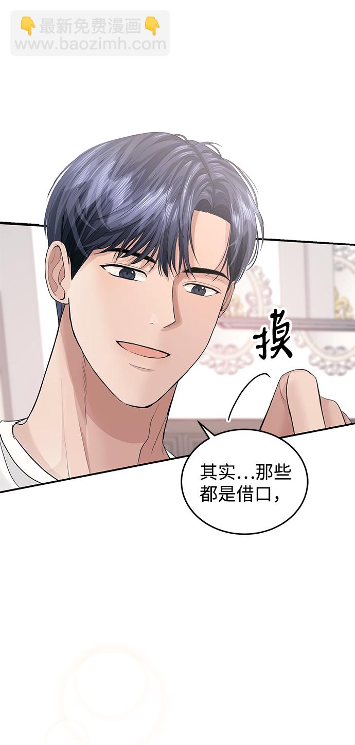 第32话57