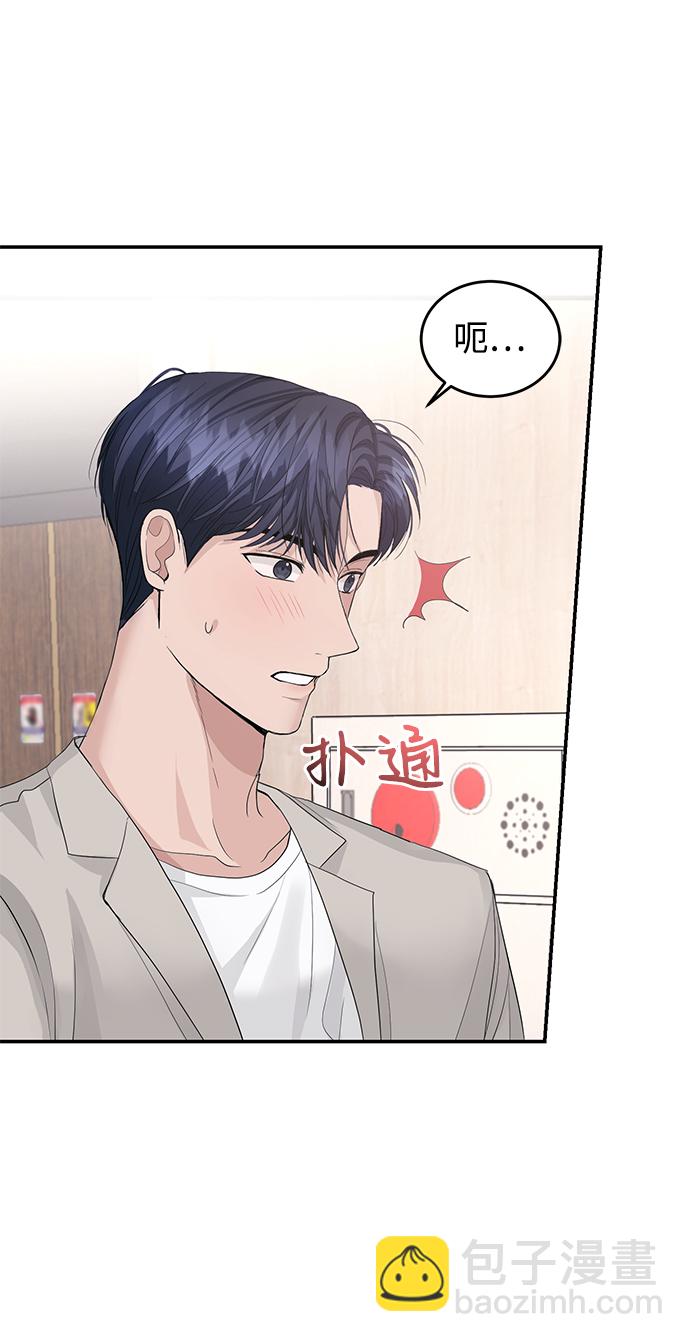 第32话6