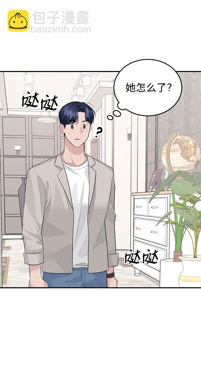 第32话9