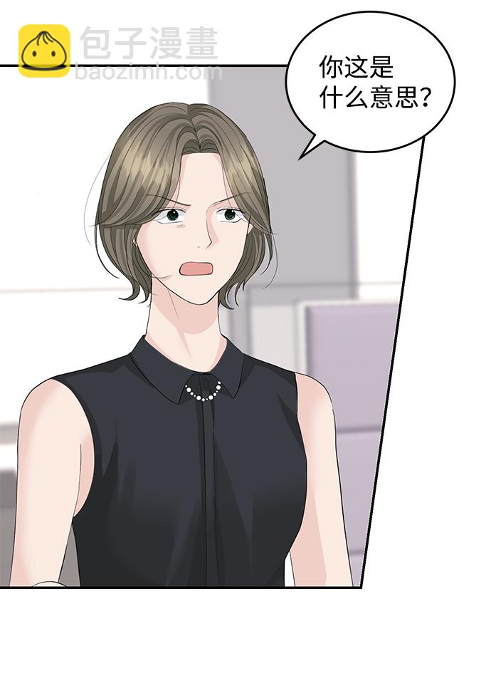 第33话11