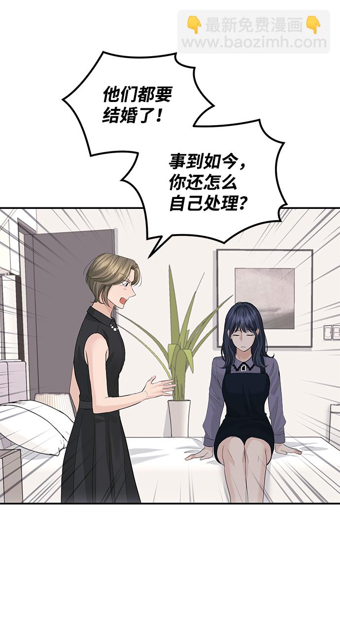 第33话12
