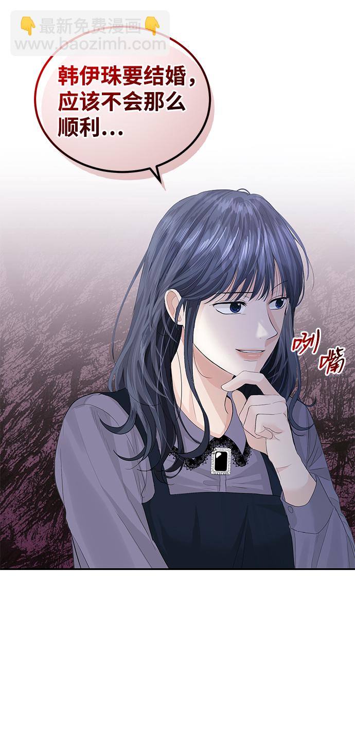 第33话13
