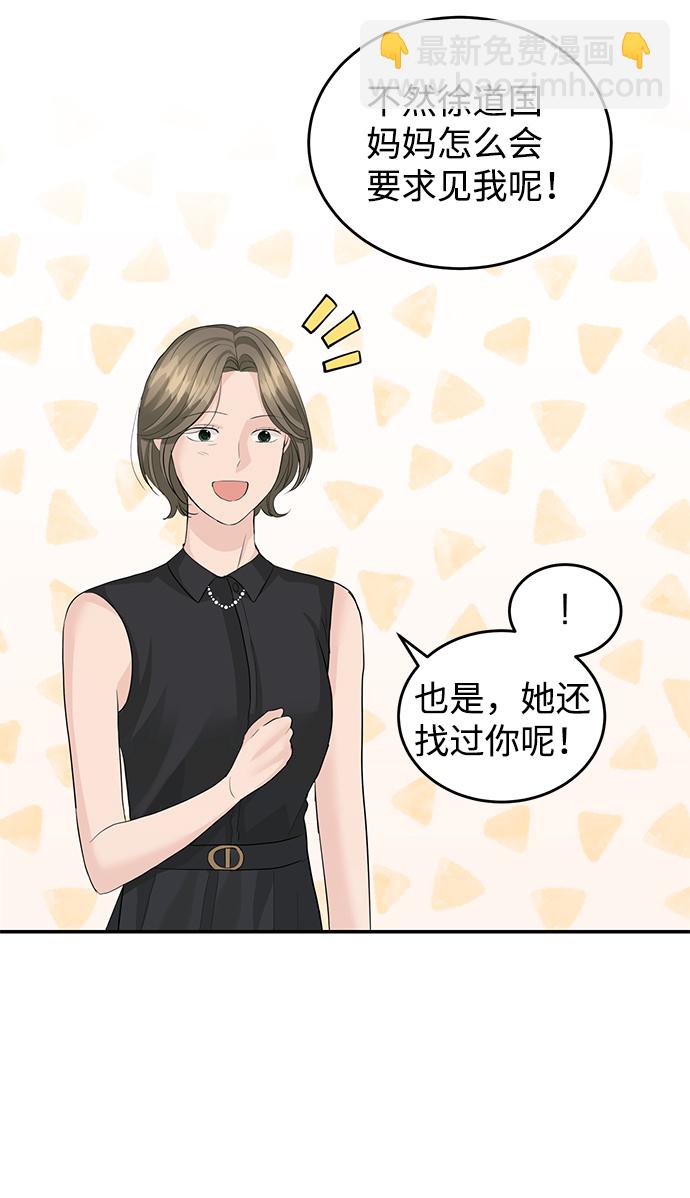 第33话14