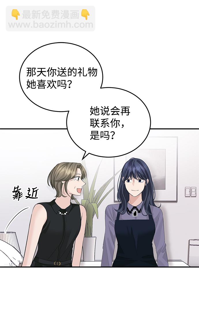 第33话15
