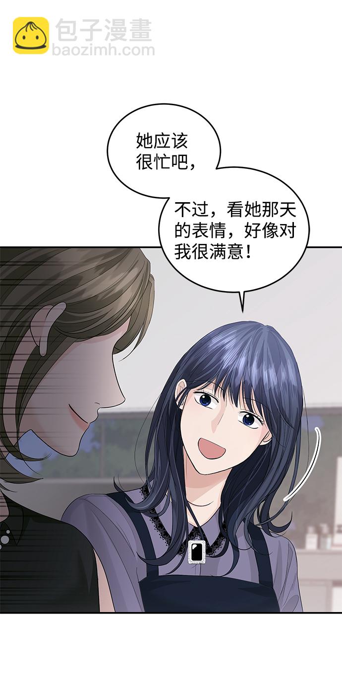 第33话16