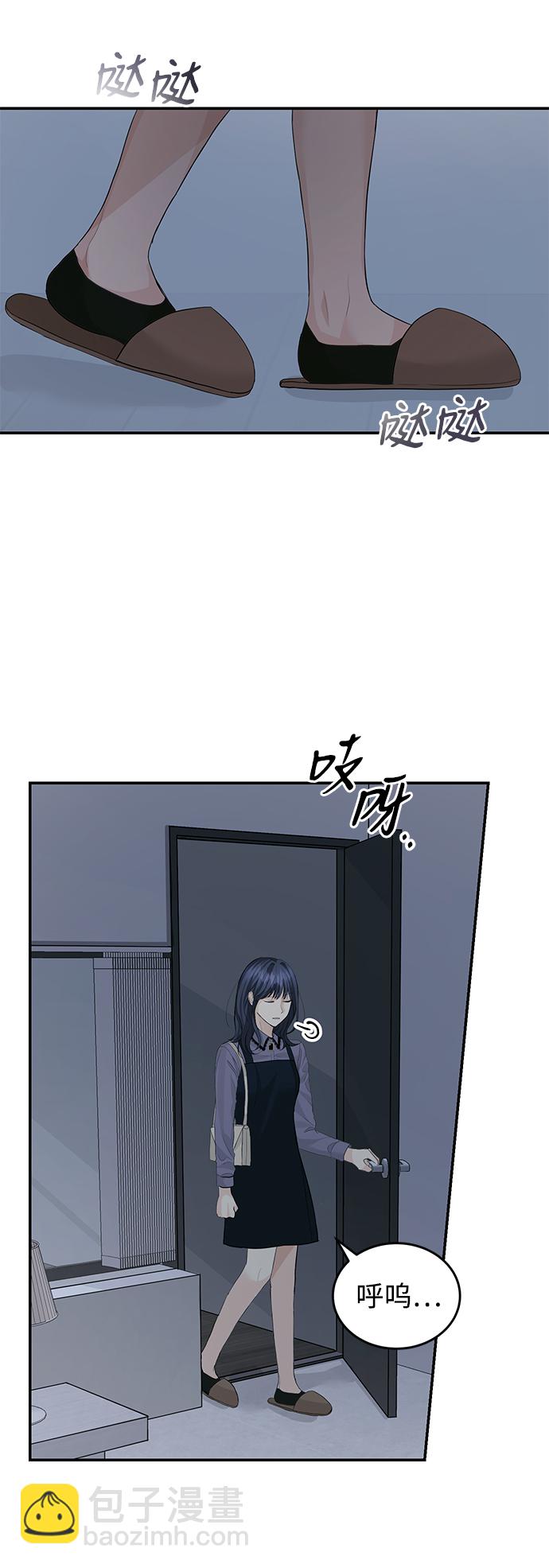 第33话2