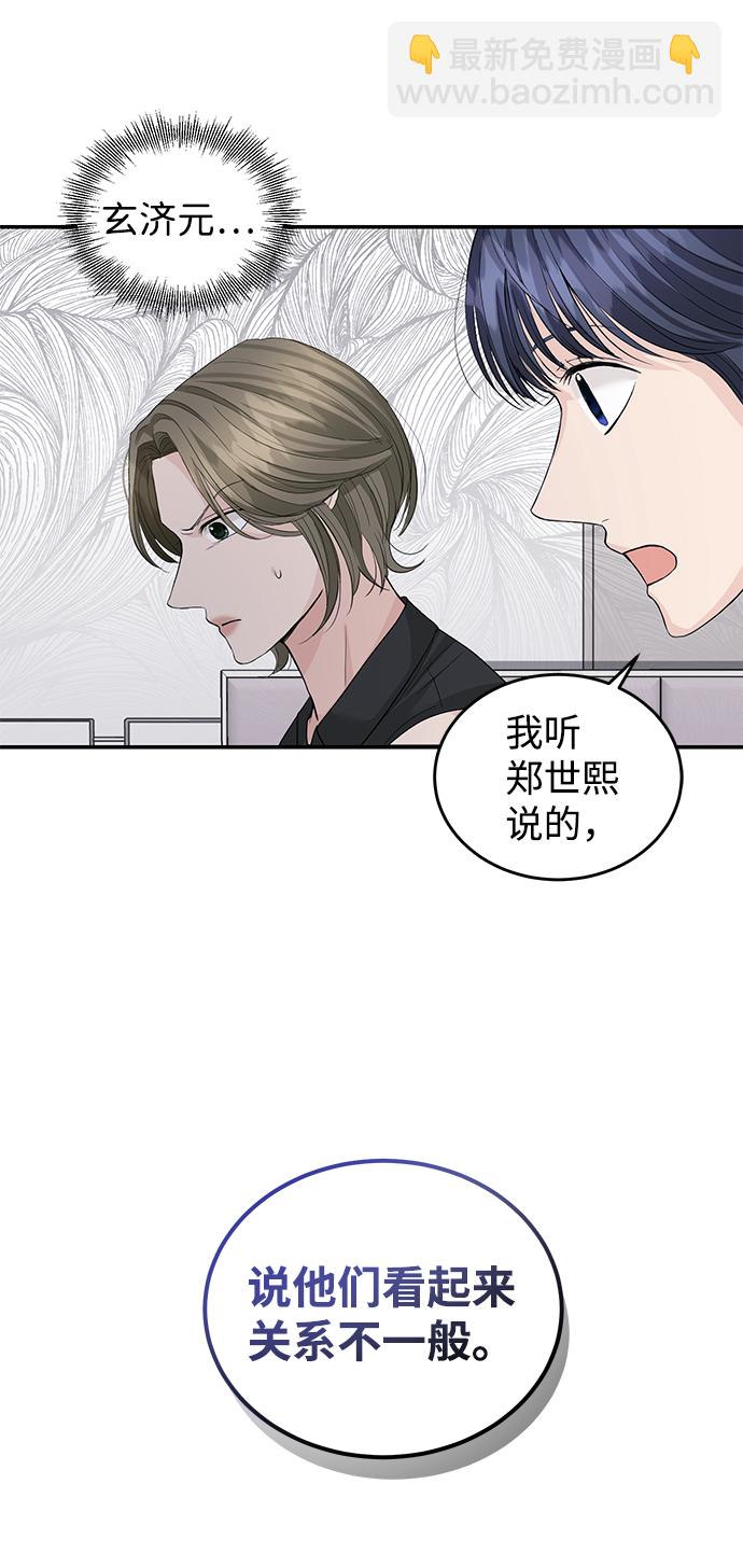 第33话22