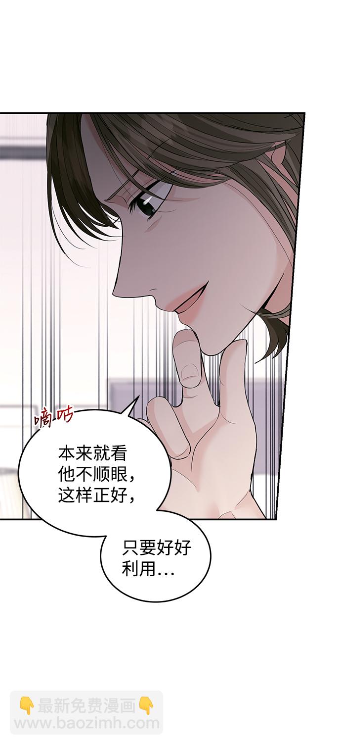第33话23